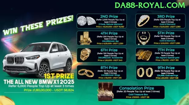 eell - Legend v1.9.2 Screenshot 2